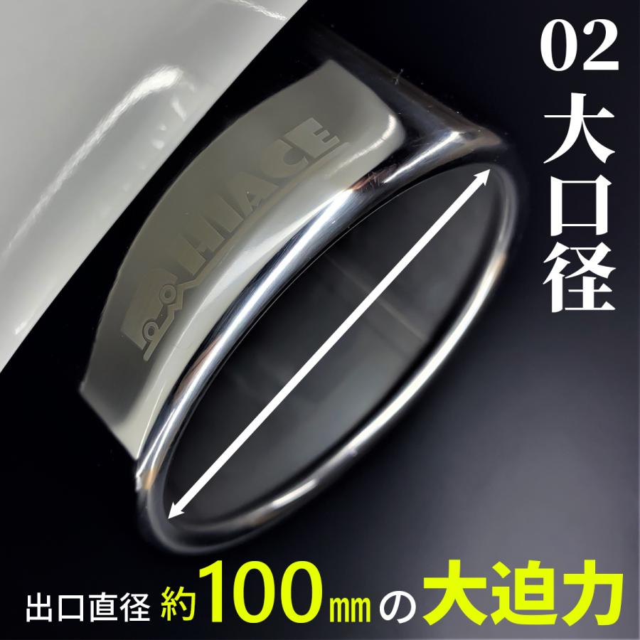 ハイエース マフラー カッター 200系 全型式適合 ガソリン ディーゼル