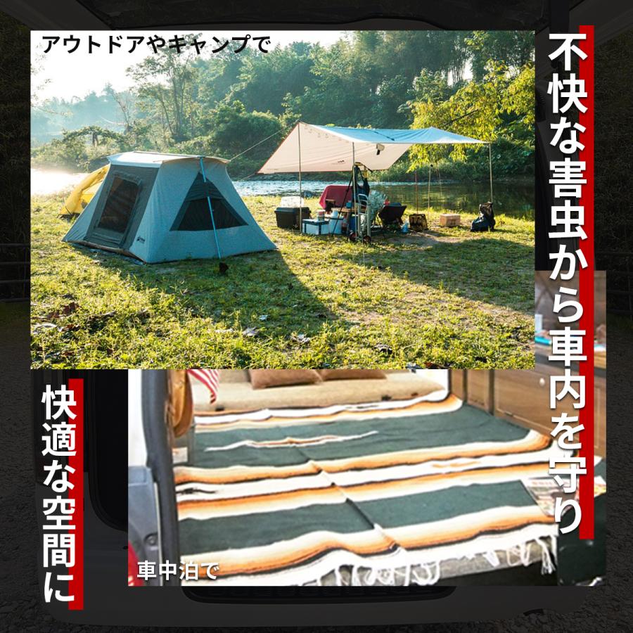 ハイエース用虫除けネット　キャンプ　キャンピングカー ハイエース アウトドア 虫除け 虫よけ 防虫ネット 蚊帳 全型式対応