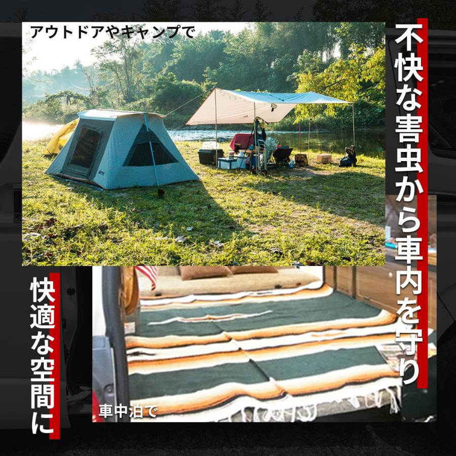 ハイエース用虫除けネット　キャンプ　キャンピングカー 楽天市場】ハイエース 虫除け 防虫ネット 蚊帳 車中泊 キャンプ