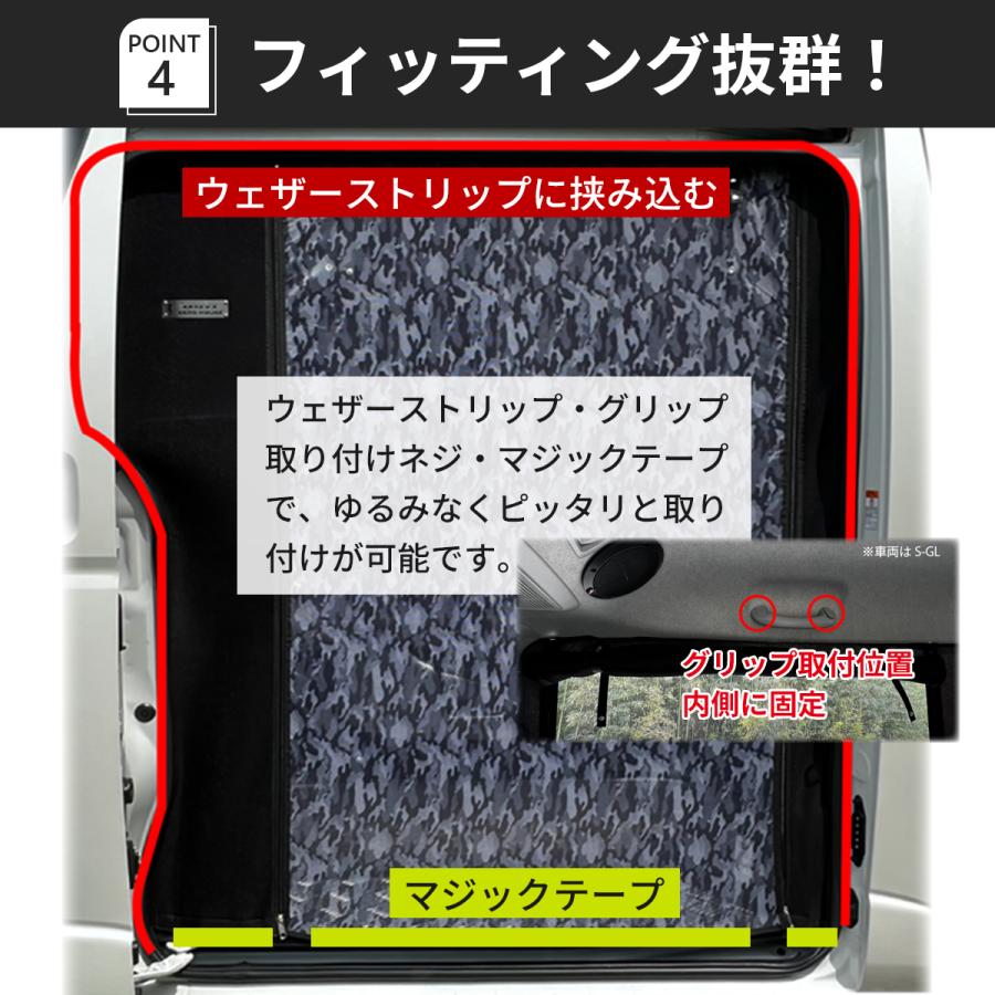 ハイエース アウトドア 虫除け 虫よけ 防虫ネット 蚊帳 全型式 ハイエース アウトドア 虫除け 虫よけ 防虫ネット 蚊帳 全型式