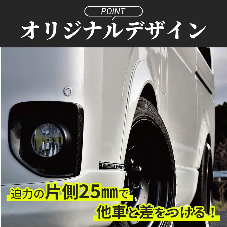 ハイエース オーバーフェンダー ダウンルック ローダウン 25mm ハイエース オーバーフェンダー ダウンルック ローダウン 25mm