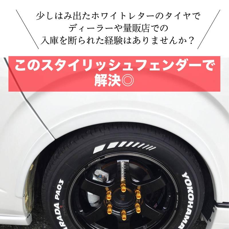 ハイエース オーバーフェンダー 車検対応 構造変更 不要 スタイリッシュフェンダー  200系 全型式 標準・ワイドボディ車対応  未塗装 灰色素地｜zero-house｜04