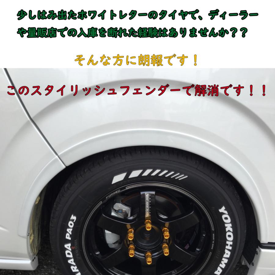 優れた品質 ハイエース 200系 1〜4型 ワイドボディ アーバンスタイル