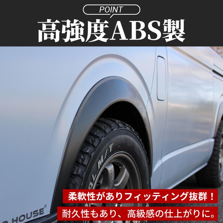 ハイエース オーバーフェンダー ダウンルック ローダウン ABS製 ハイエース オーバーフェンダー ダウンルック ローダウン ABS製