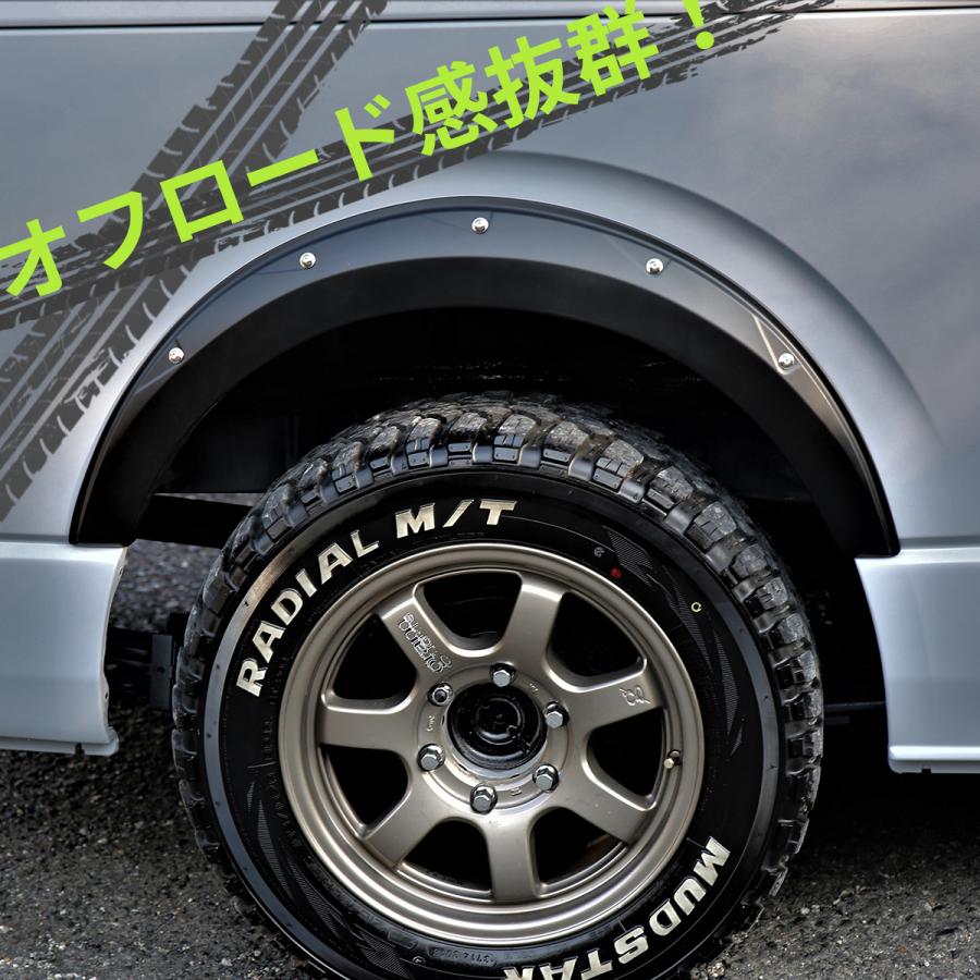 ハイエース オーバーフェンダー アゲ系 オフロードカスタム 200系 標準