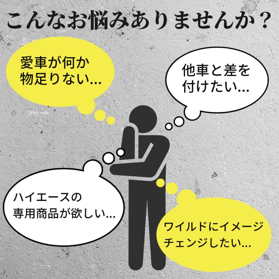 トヨタ ハイエース 200系 牽引フック けん引フック 牽引ボルト ブラック M22 ピッチ2.0 バンパー スチール製 脱着式 レスキュー用品 左右 セット | ハイエース | 01