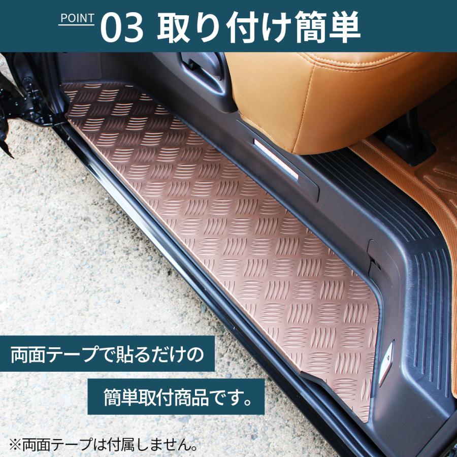 ハイエース ステップカバー サイド ステップ 200系用 アルミ 左右 2枚 