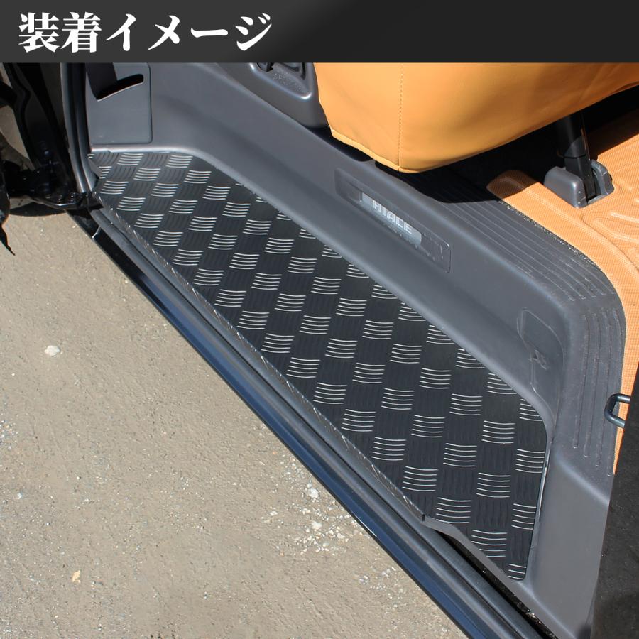 ハイエース ステップカバー サイド ステップ 200系 アルミ 左右 2枚