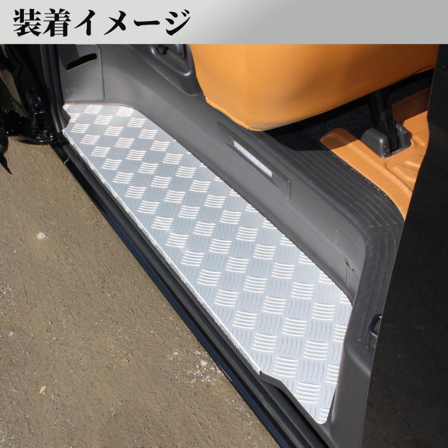 ハイエース ステップカバー サイド ステップ 200系 アルミ 左右 2枚