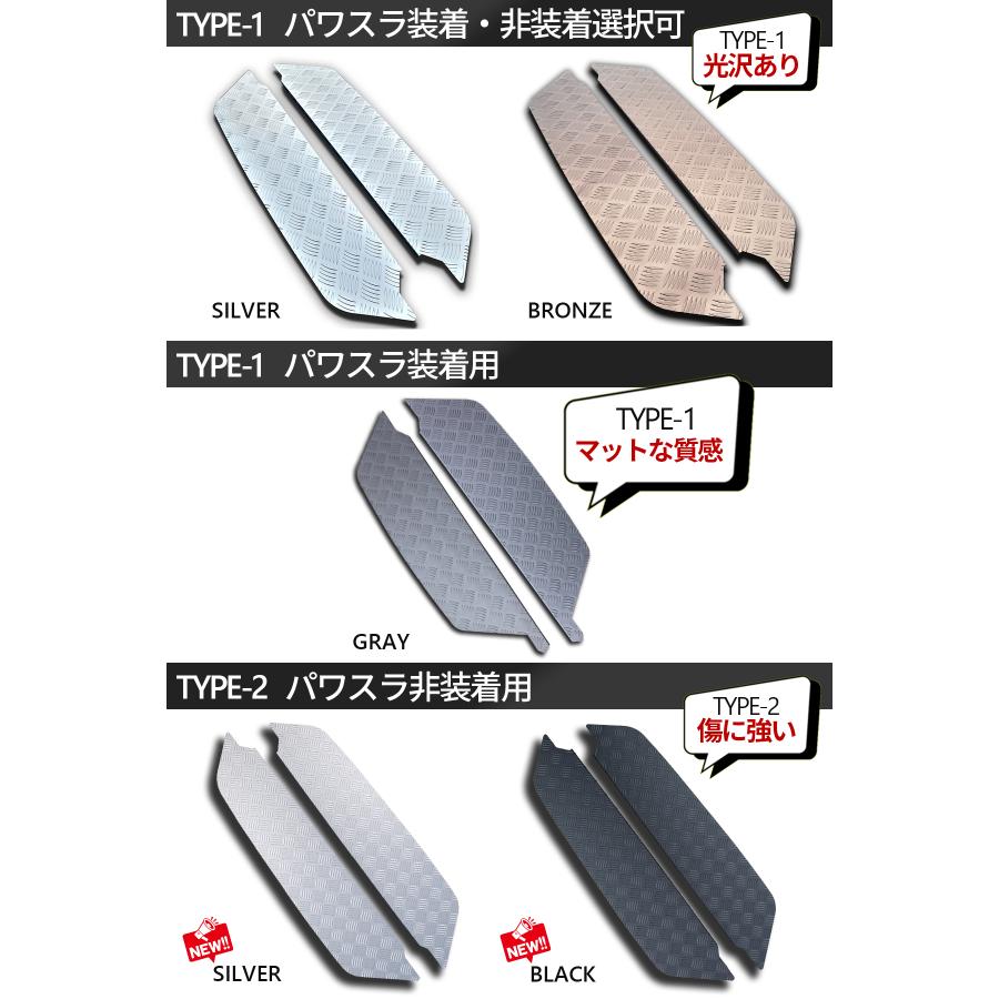 ハイエース　標準サイズ　バンパー　ステップ　 カバー アルミ製 楽天市場】【ESSEX/エセックス】ES アルミステップカバーLOW