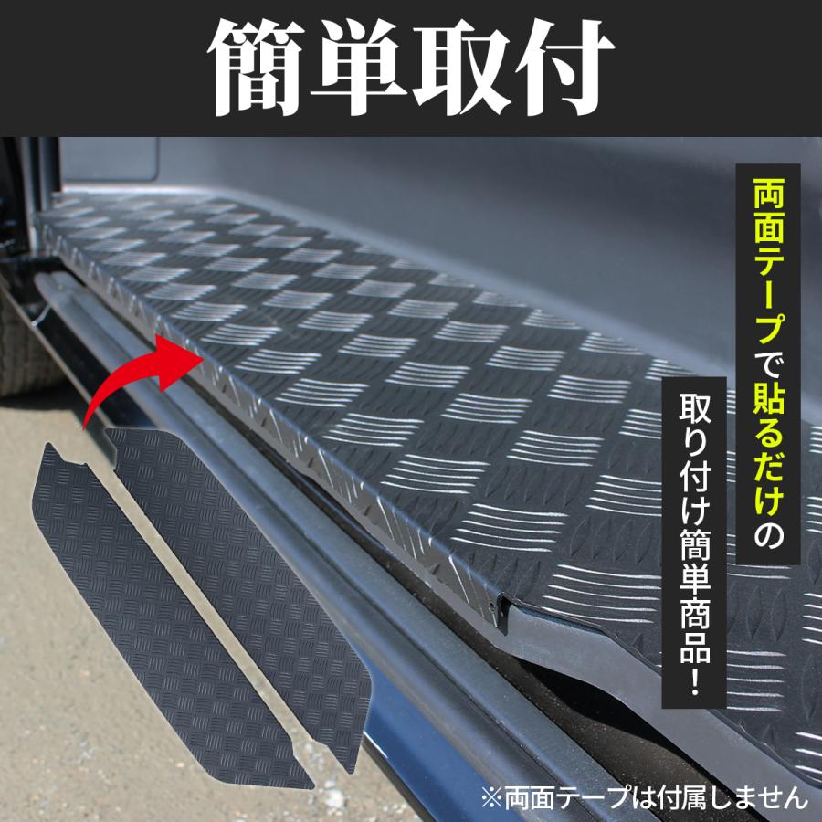 ハイエース ステップカバー サイド ステップ アルミ カバー 2枚 ハイエース ステップカバー サイド ステップ アルミ カバー 2枚