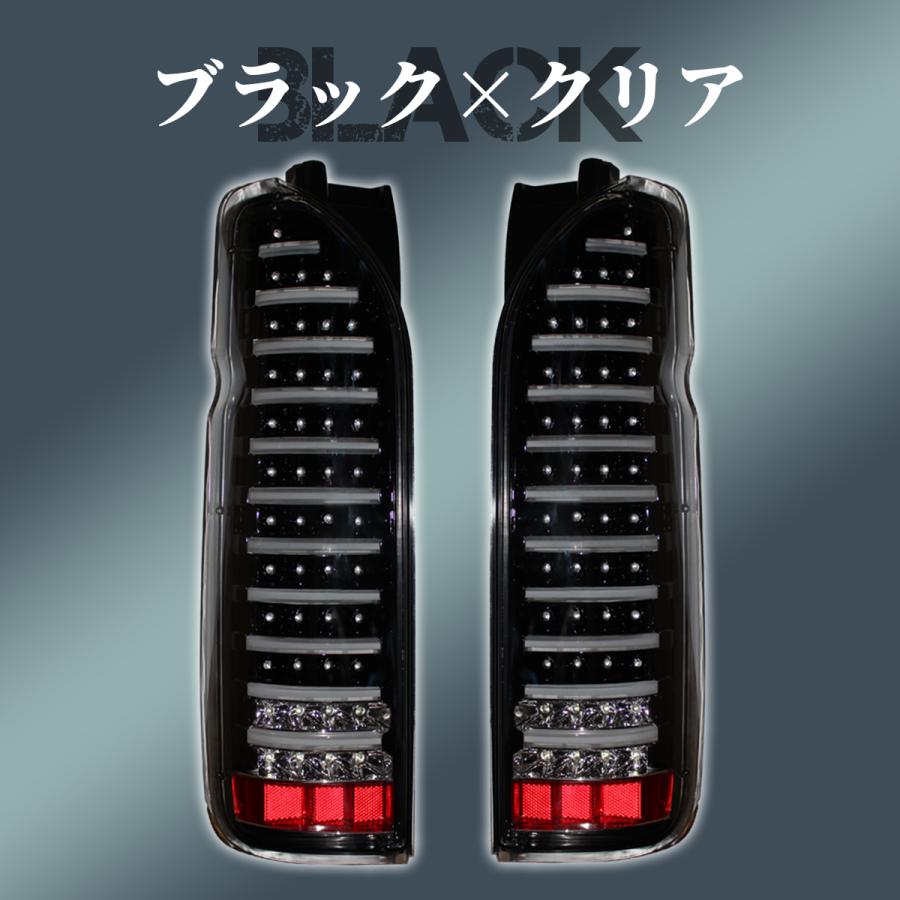 ハイエース 200系 カスタム テールランプ ファイバーテール ハイエース 200系 カスタム テールランプ ファイバーテール