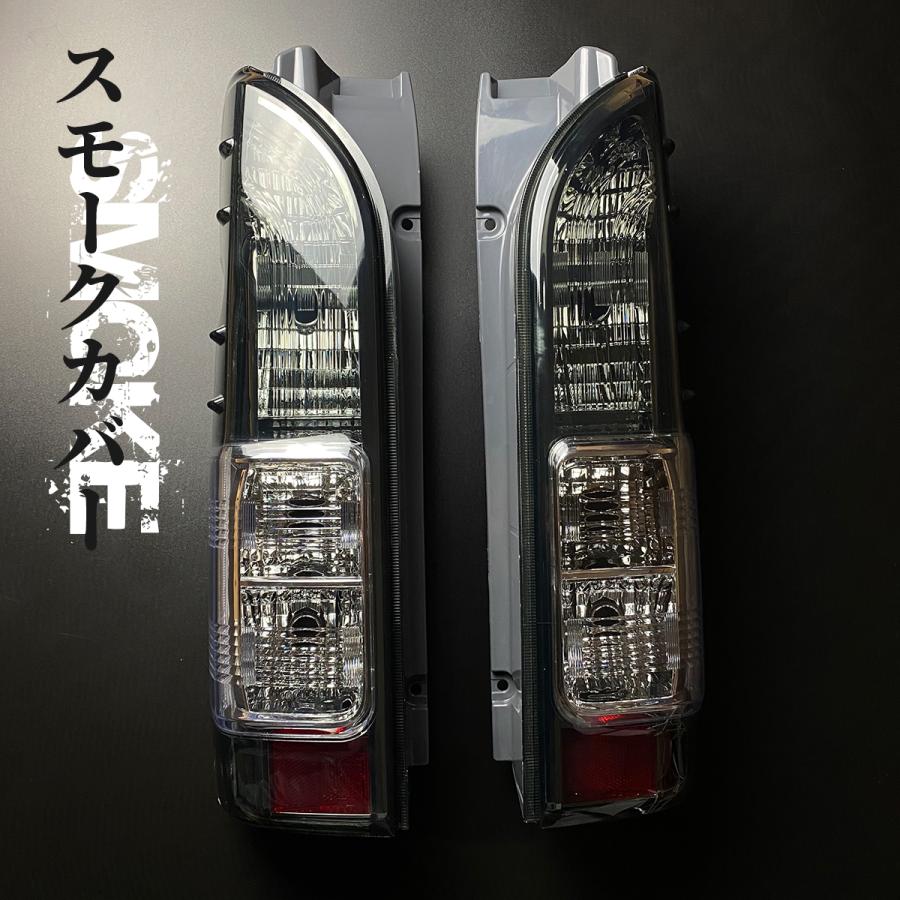 ハイエース テールランプ テールライト 純正 タイプ 左右セット テール