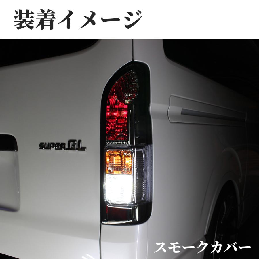 ハイエース テールランプ テールライト 純正 タイプ 左右セット テール