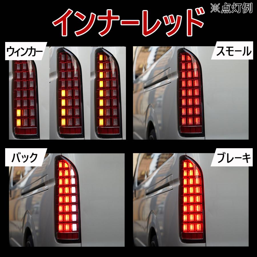 ハイエース 200系 カスタム テールランプ  レジアスエース LED テールランプ フルLED シーケンシャルウインカー 全型式適合 6型 7型 適合｜zero-house｜12