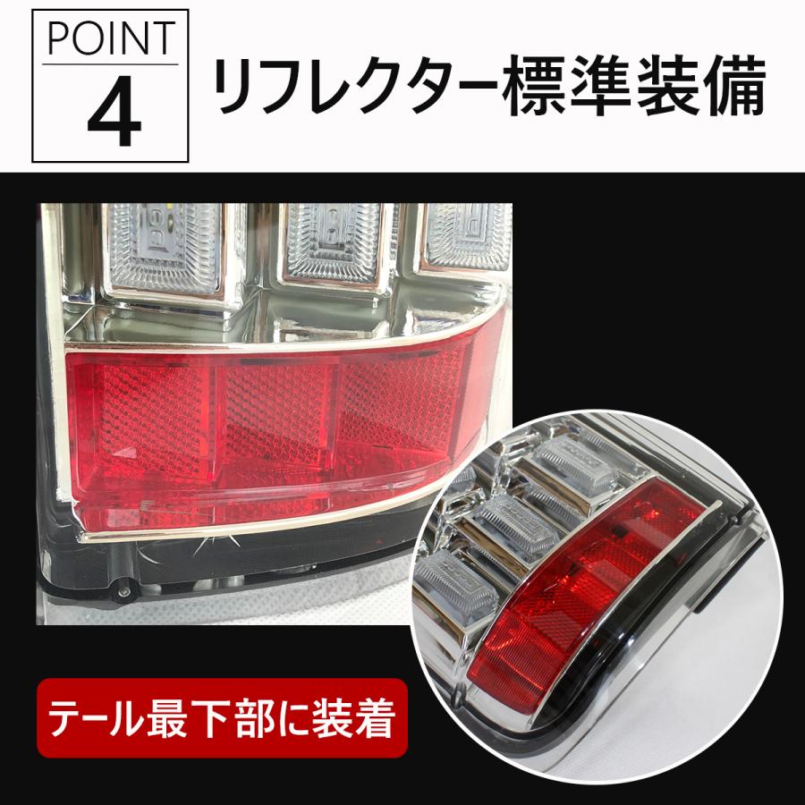 ハイエース 200系 カスタム テールランプ  レジアスエース LED テールランプ フルLED シーケンシャルウインカー 全型式適合 6型 7型 適合｜zero-house｜07