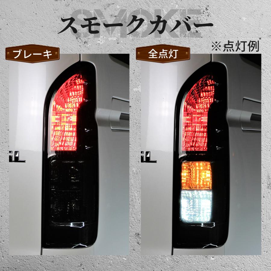 ハイエース トヨタ 正 タイプ USDM 仕様 200系 テールランプ S-GL 純