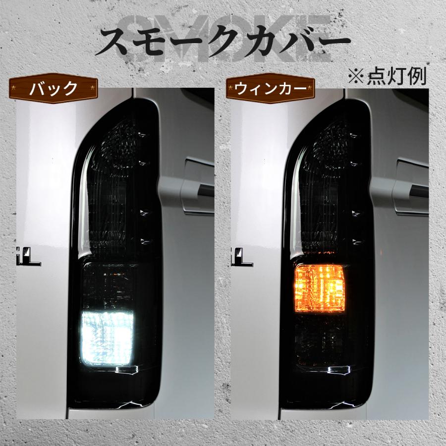 ハイエース トヨタ 正 タイプ USDM 仕様 200系 テールランプ S-GL 純