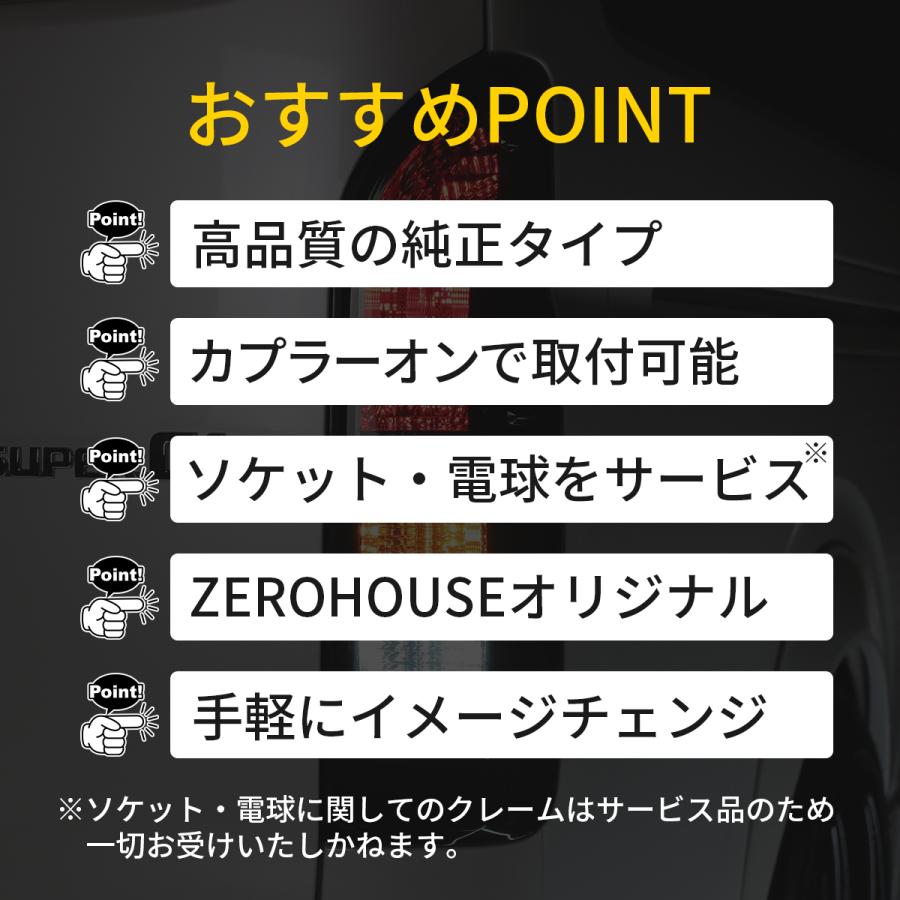 ハイエース テールランプ USDM テール S-GL 純正 タイプ 仕様 US