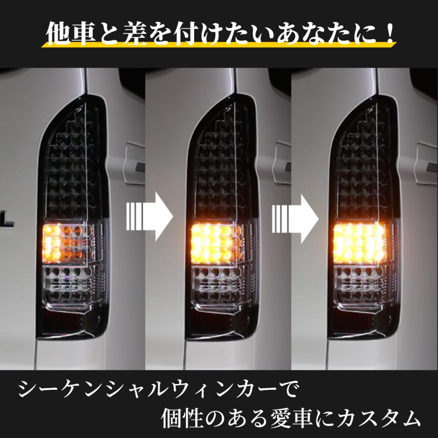 ハイエース テールランプ LED テール 純正 タイプ テールライト ハイエース テールランプ LED テール 純正 タイプ テールライト
