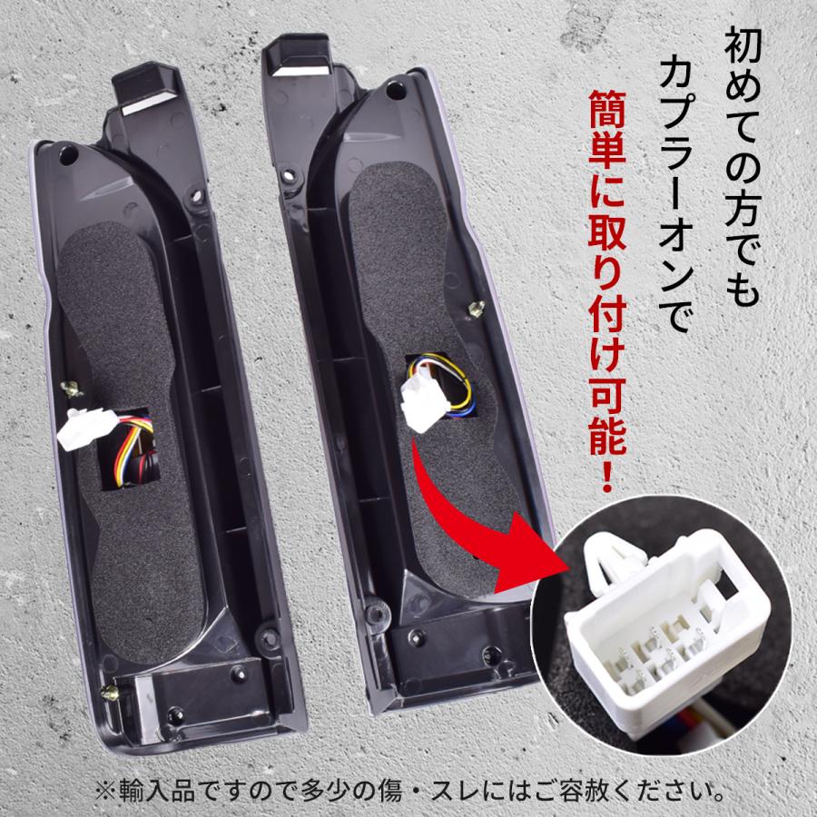 ハイエース 200系 テール ランプ カスタム フル LED テールランプ