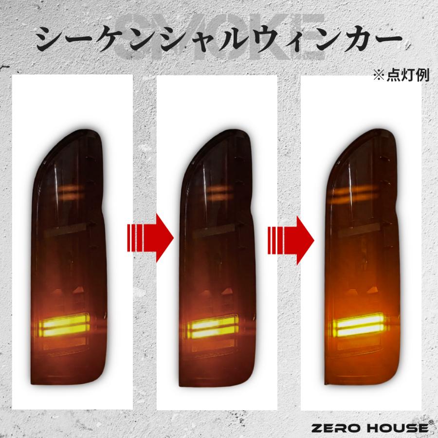ハイエース ハイエース200系 テールランプ レジアスエース 全型対応 S