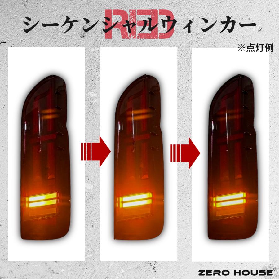 ハイエース ハイエース200系 テールランプ レジアスエース 全型対応 S