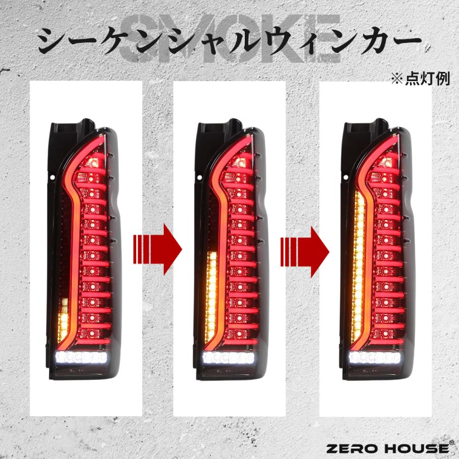 ハイエース 200系 テールランプ テールライト レジアスエース 全型対応