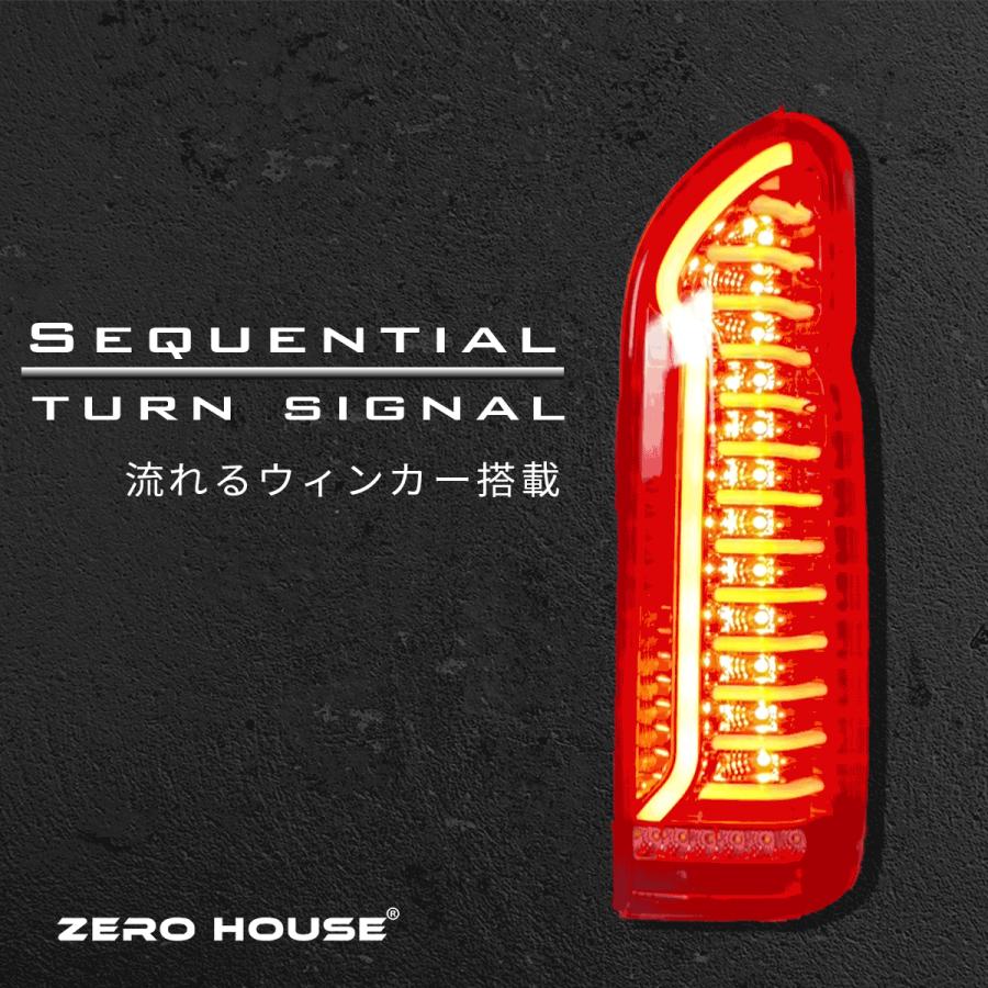 ハイエース 200系 テールランプ テールライト レジアスエース 全型対応