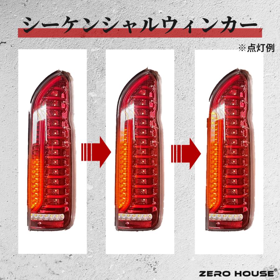 ハイエース 200系 テールランプ テールライト レジアスエース 全型対応