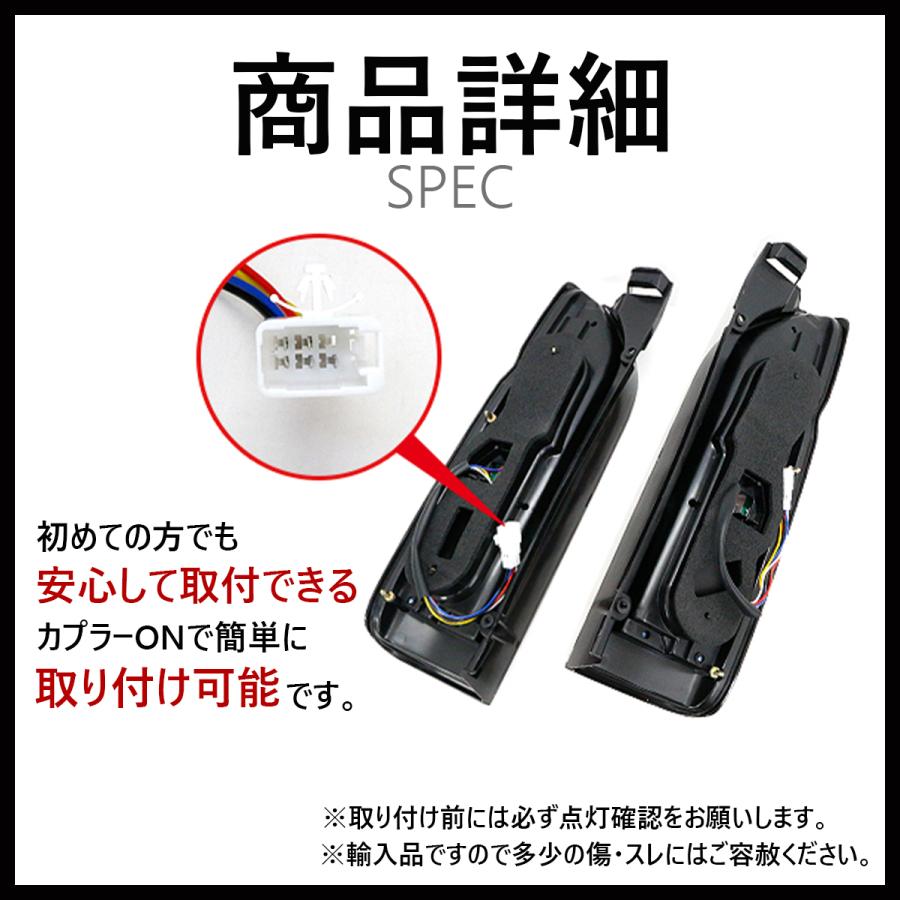 ハイエース テールライト テールランプ レジアスエース 200系 ファイバーテールルック バーライト内蔵 左右セット (インナーレッド×スモークカバー)_6