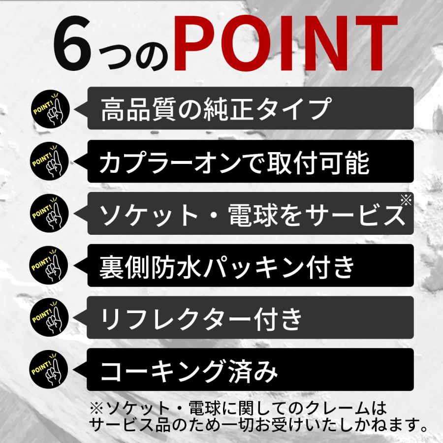ハイエース 純正 タイプ テールライト テールランプ 車検対応 交換