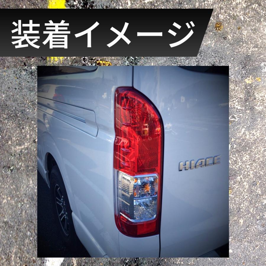 ハイエース 純正 タイプ テールライト テールランプ 車検対応 ハイエース 純正 タイプ テールライト テールランプ 車検対応