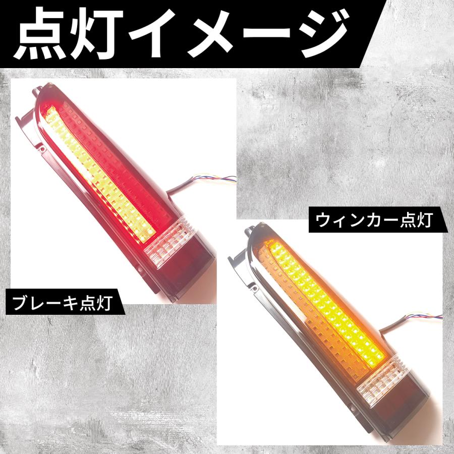 ハイエース テールランプ テールライト レジアスエース 全型対応 ハイエース テールランプ テールライト レジアスエース 全型対応
