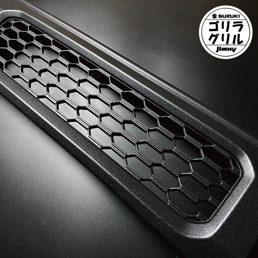 ジムニー JB64W グリル ジムニーシエラ JB74W ゴリラグリル ジムニー JB64W グリル ジムニーシエラ JB74W ゴリラグリル