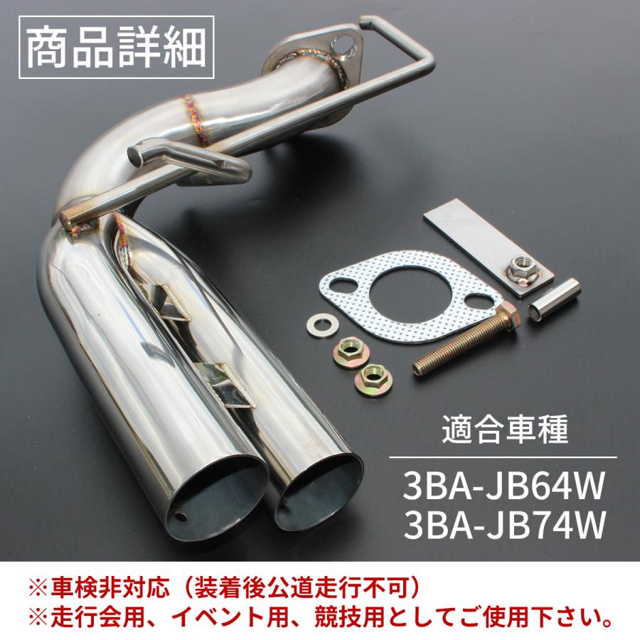 スズキ ジムニーシエラ JB74 初年度登録（令和4/10） 純正 マフラー 2 