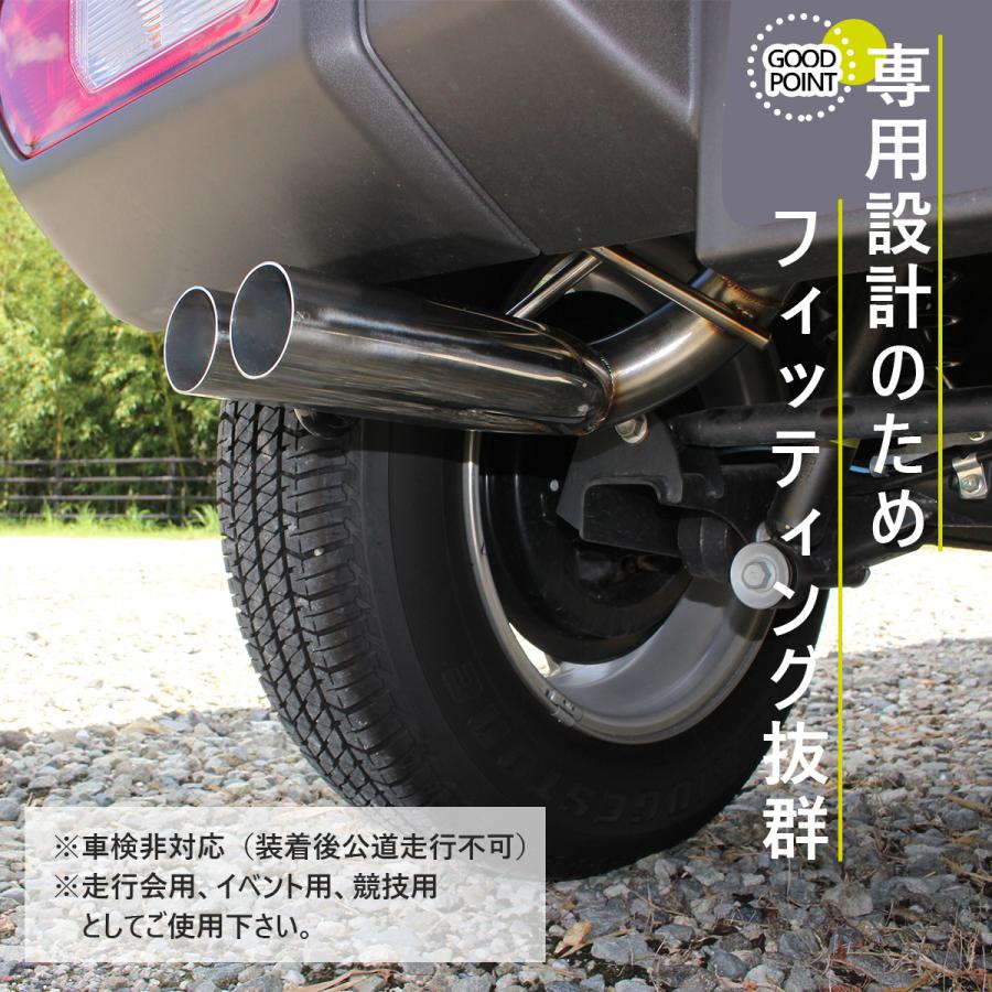 JB64【22,210km】家族から大不評！純正マフラー戻し（スズキ