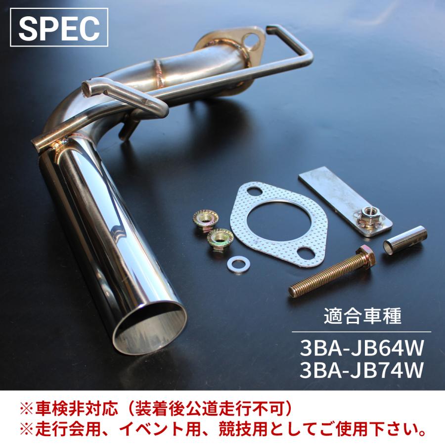 ジムニー 【純正バンパー対応】ジムニー シングル出し マフラー