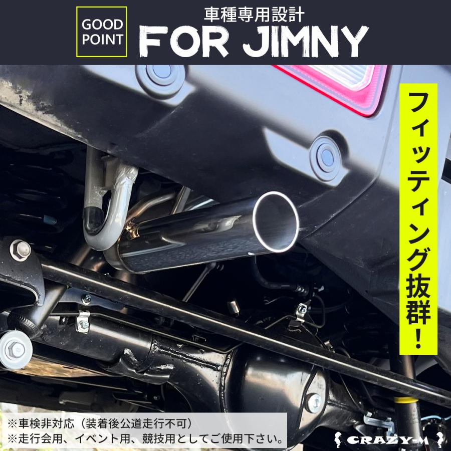 ジムニー 【純正バンパー対応】ジムニー シングル出し マフラー