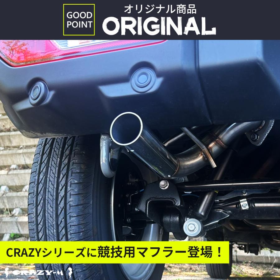 ジムニー 【純正バンパー対応】ジムニー シングル出し マフラー