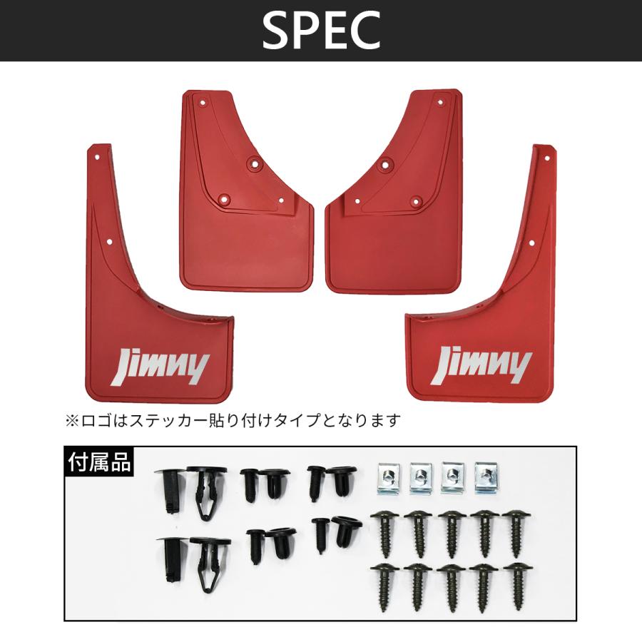 ジムニー 【ロゴステッカー付】スズキ シエラ SUZUKI Jimny SIERRA