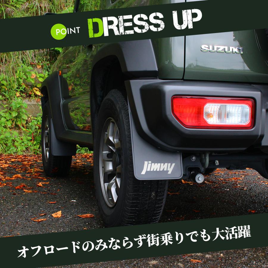 ジムニー 【ZERO HOUSE】スズキ ジムニーシエラ JB74W ジムニーノマド