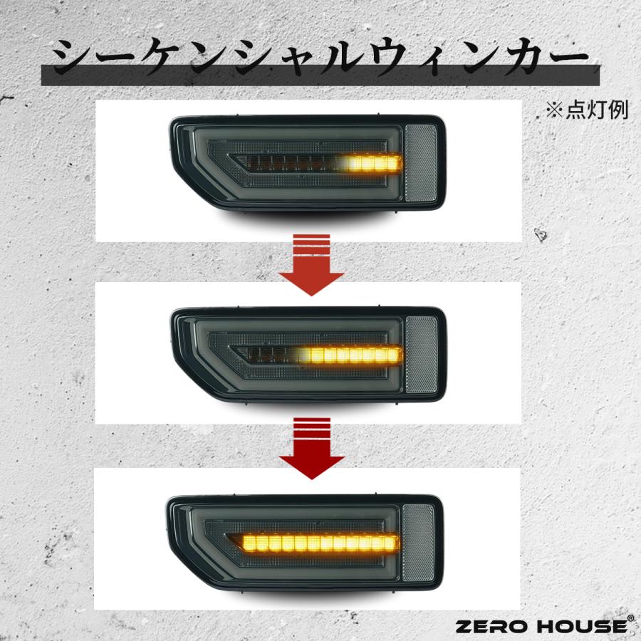 ジムニー スズキ JB64W JB74W LEDテールランプ シーケンシャル