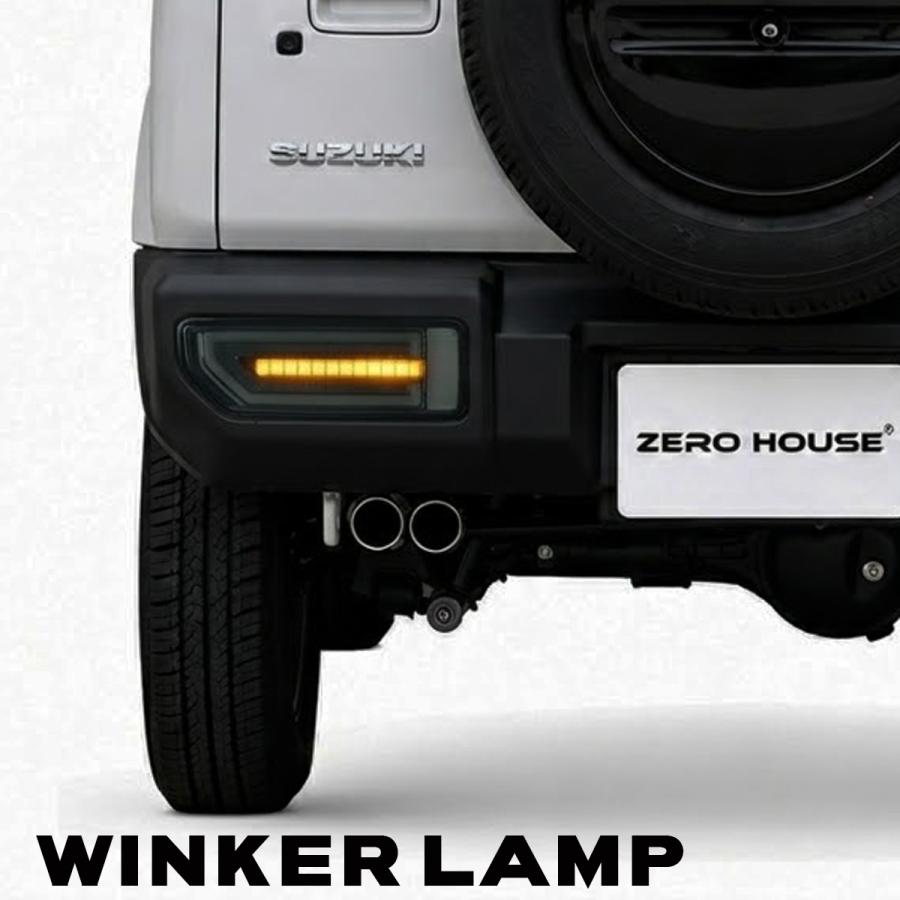 ジムニー スズキ JB64W JB74W LEDテールランプ シーケンシャル