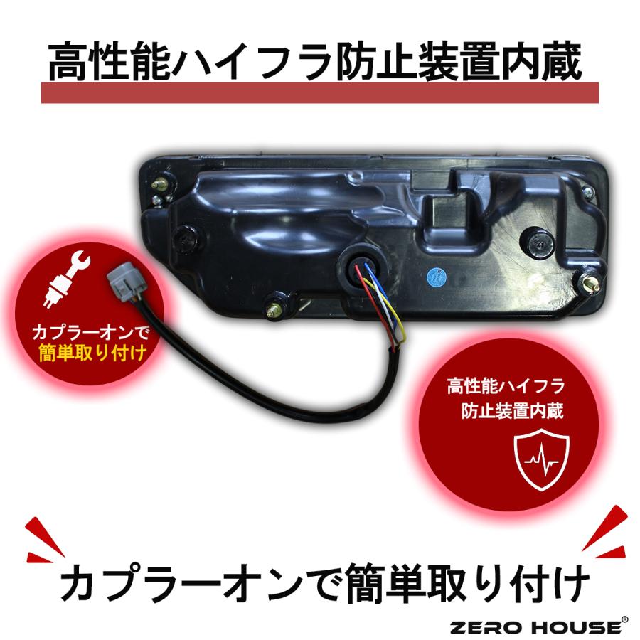 ジムニー ZERO HOUSE ジムニーテールランプ スズキ JB64W ジムニー