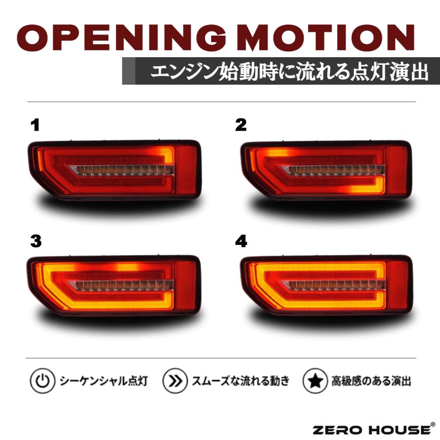 ジムニー スズキ JB64W JB74W LEDテールランプ シーケンシャル
