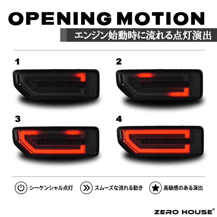 ジムニー スズキ JB64W JB74W LEDテールランプ シーケンシャル