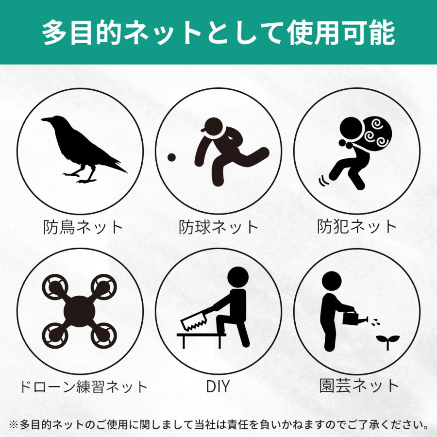 ゴルフ ネット 交換用 補修用 多目的 防球 ゲージ用ネット 鳥よ ゴルフ ネット 交換用 補修用 多目的 防球 ゲージ用ネット 鳥よ
