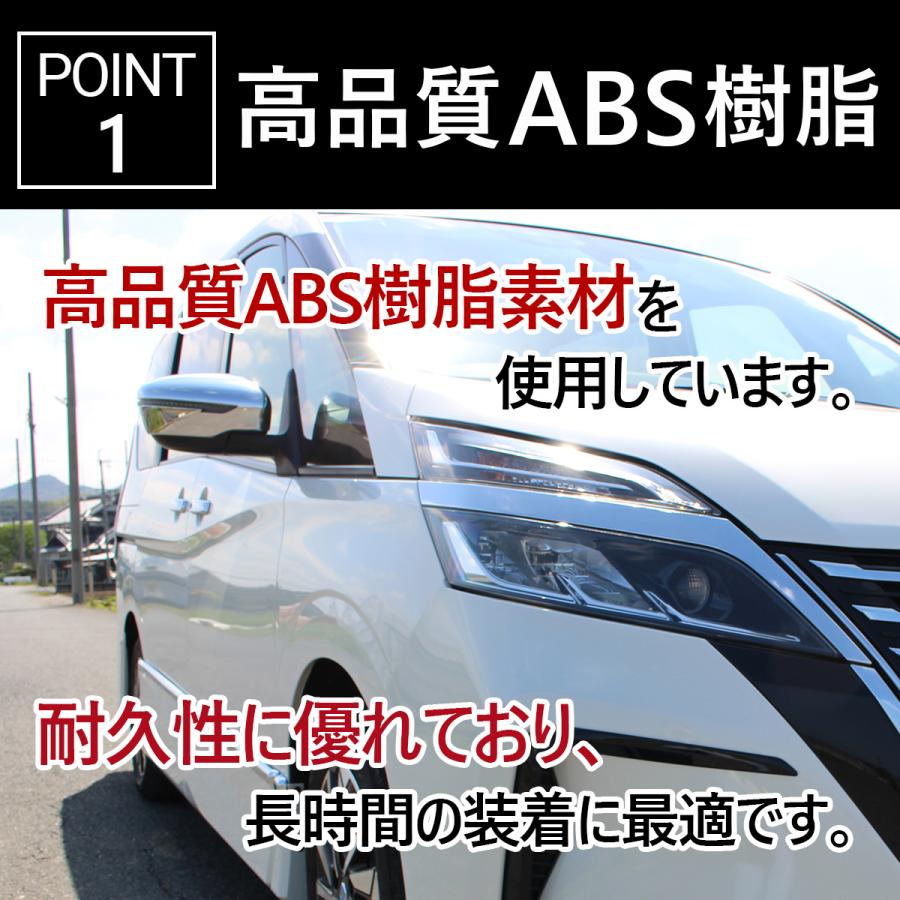 日産セレナサイドミラーカバー Nissan serena シルバー