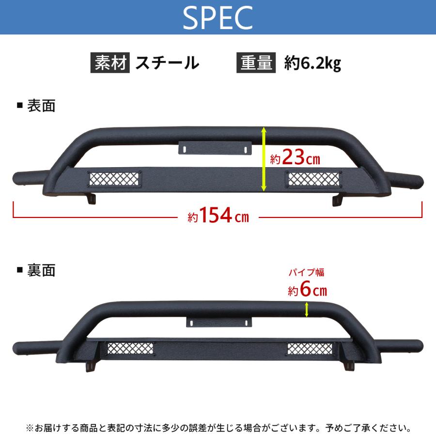 Nissan nv350 フロントバンパー グリルガード Amazon | WIN154 NV350 グリルガード 分割式 互換品 E26 前期